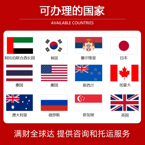 新乡市国际宠物托运到澳大利亚宠物入境最新规